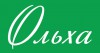 Логотип ООО "ОЛЬХА", Организация комплексного обслуживания лесозаготовительных предприятий