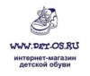 Логотип ДЕТОС, интернет-магазин детской обуви